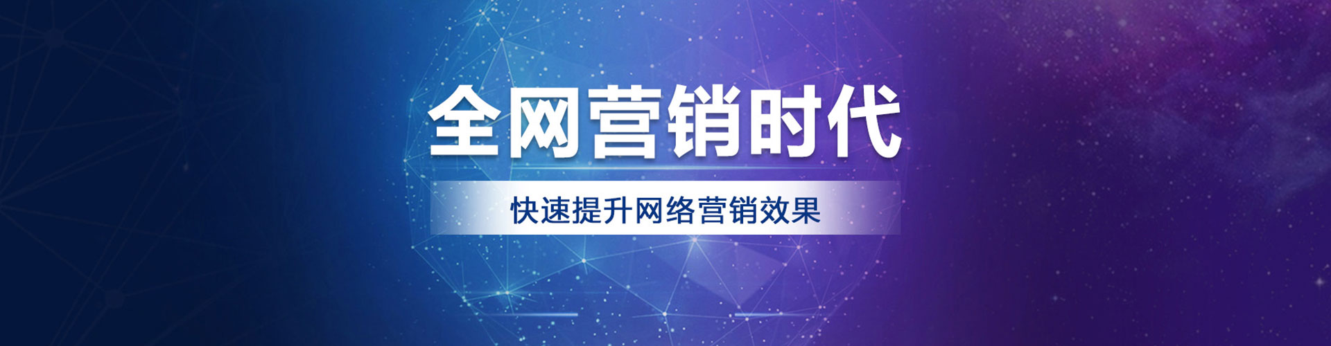 城子河信息流代运营