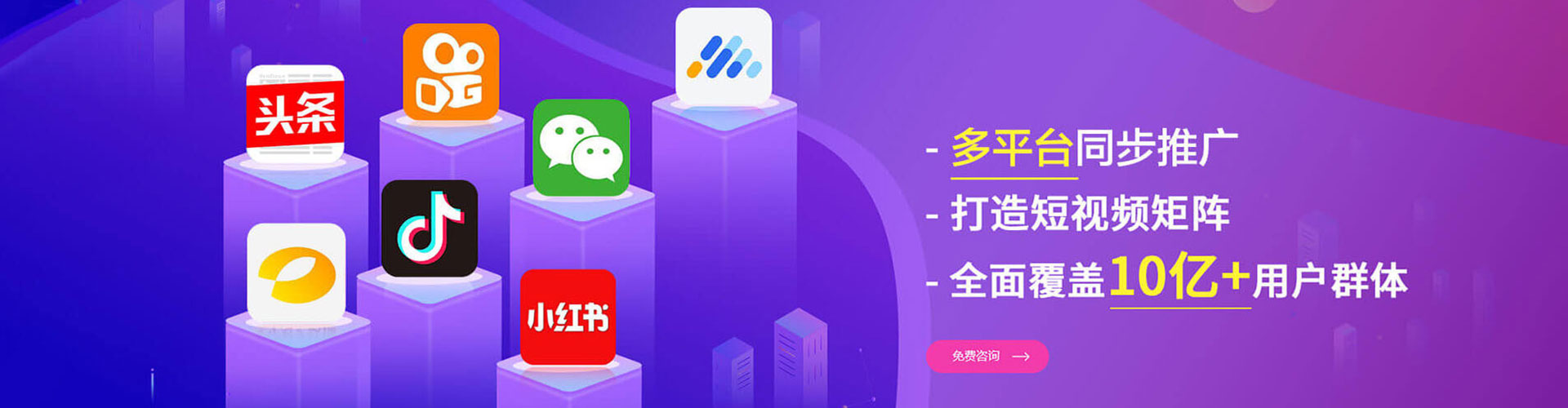 城子河朋友圈信息流